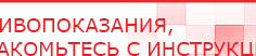 купить СКЭНАР-1-НТ (исполнение 01)  - Аппараты Скэнар Нейродэнс ПКМ официальный сайт - denasdevice.ru в Верее