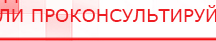 купить СКЭНАР-1-НТ (исполнение 02.2) Скэнар Оптима - Аппараты Скэнар Нейродэнс ПКМ официальный сайт - denasdevice.ru в Верее